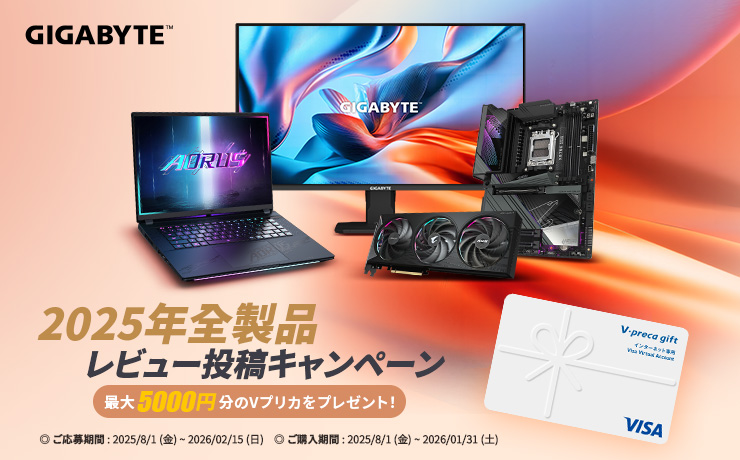 all-product-review2025_740x460.jpg
