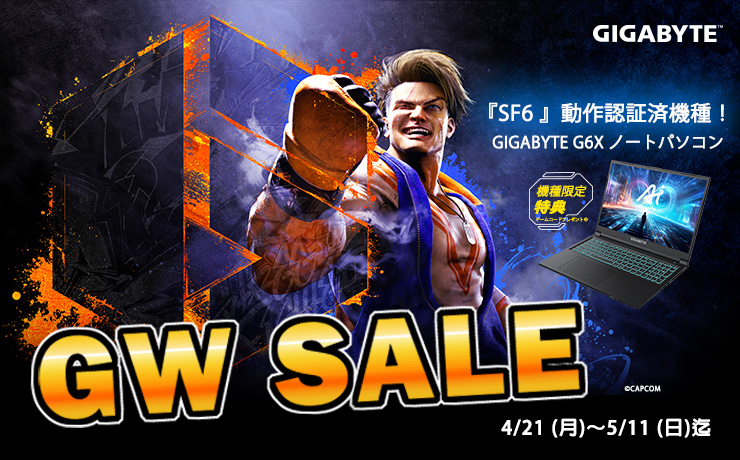 GW SALE 2025_740x460.jpg