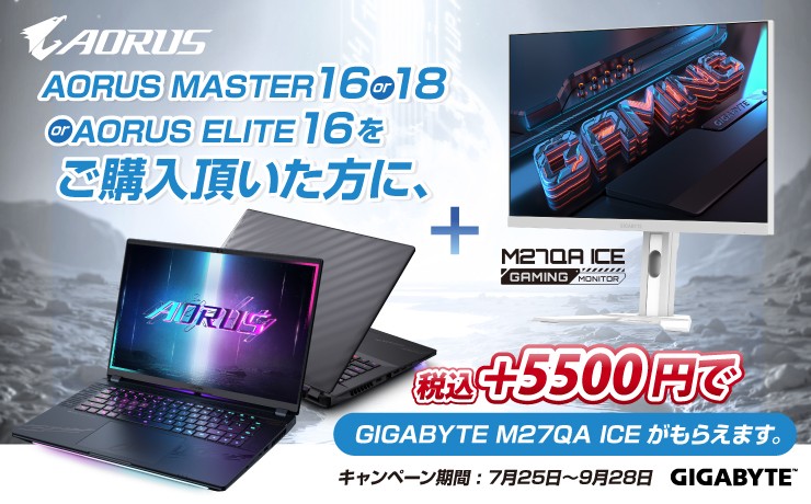 thumbnail_M27QA-ICE-Gaming-Monitor-20250716.jpg