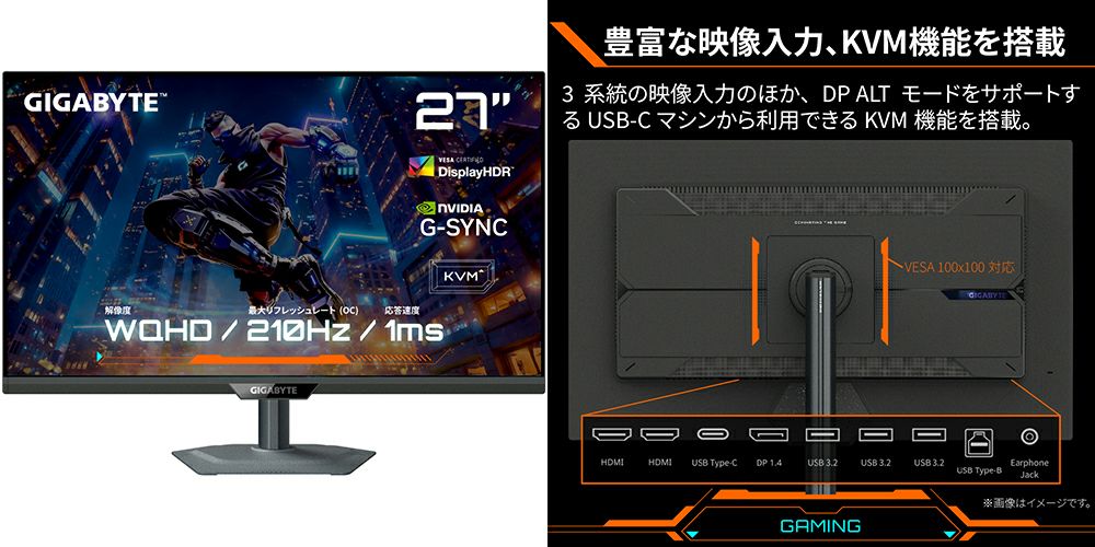 GIGABYTE M27Q2 27インチ QHD ゲーミングモニター Amazon.co.jp: GIGABYTE MO27Q2 27インチ QHD 2560 x 1440 OLED 240Hz